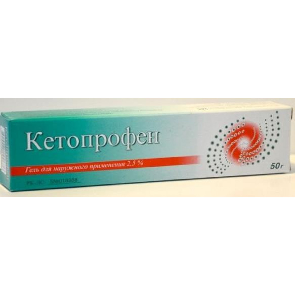 Кетопрофен ДС гель 2,5% 50г №1