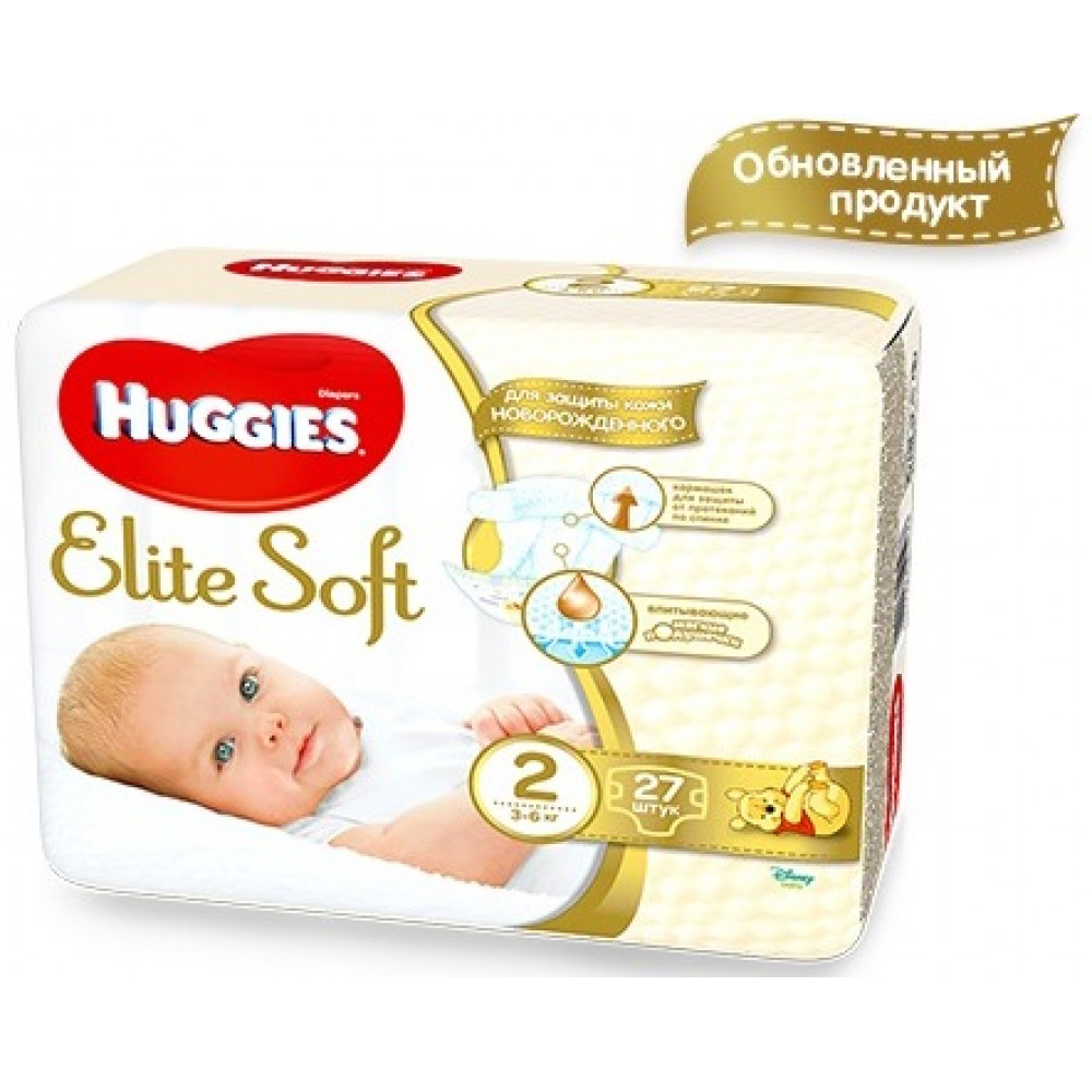 Подгузники elite soft 2. Huggies 2. Памперсы Хаггис 2. Памперсы Хаггис для новорожденных. Huggies Elite Soft реклама.