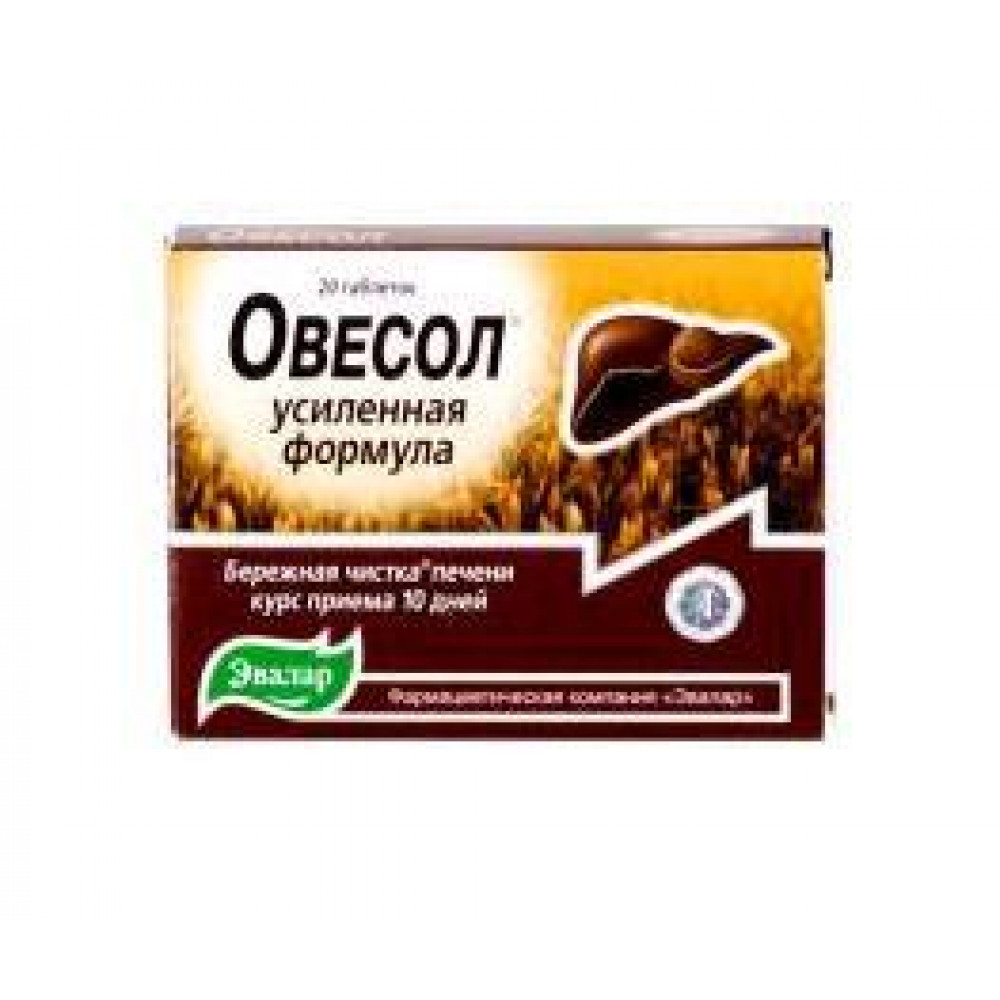 Таблетки овесол. Овесол усиленная формула таб. Овесол усиленная формула табл.580мг n20. Овесол усиленная формулы 20 таб. Овесол усиленная формула, тбл n20.