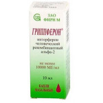 Гриппферон капли наз. 10тыс.МЕ/мл 10мл №1