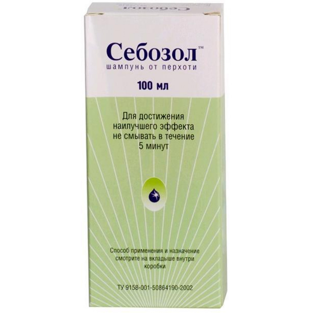 Шампунь от перхоти. Себозол шампунь от перхоти 100мл. Себозол шампунь 100 мл. Себозол шампунь (20 мг)/1 мл 200 мл n1. Себозол шампунь от перхоти 200мл в Алексине.