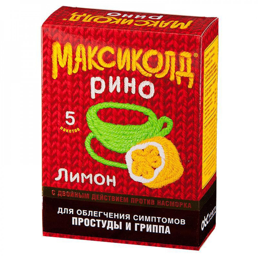 Максиколд рино пор. д/р-ра внутр лимонный 15г №5