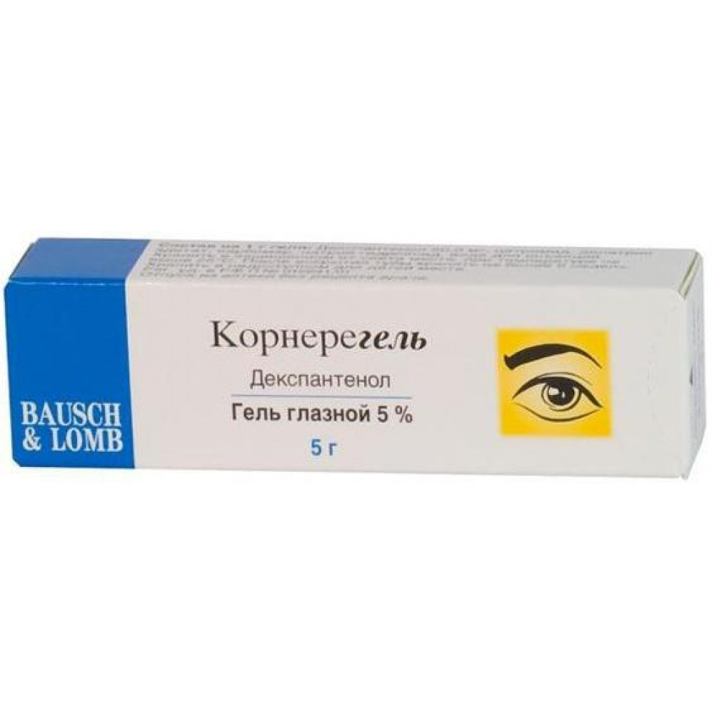 Корнерегель гель глазн. 5% 5г