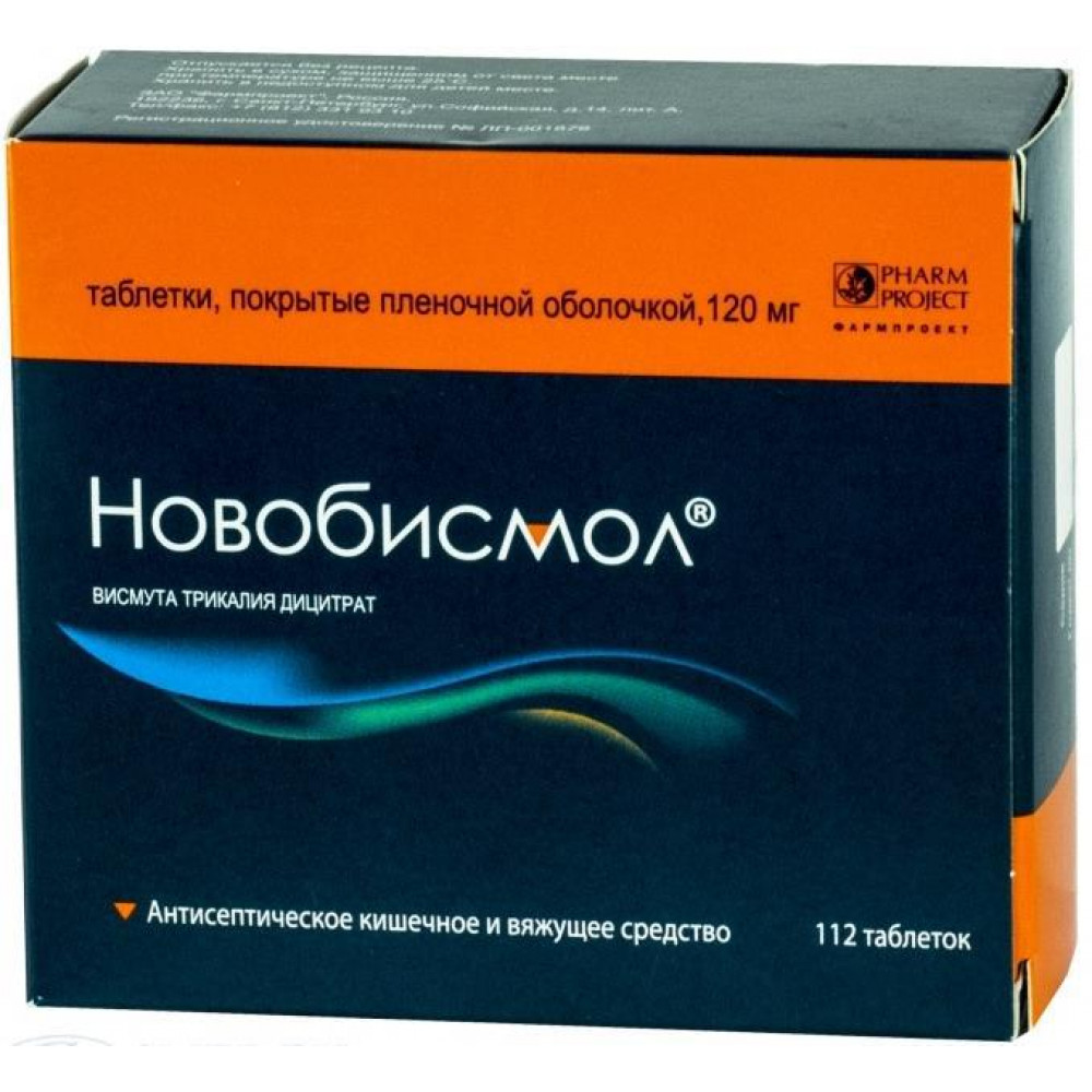 Препарат висмута инструкция. Новобисмол 120мг. Де-нол таб. 120 Мг. Новобисмол 120мг 56 Оболенское. Висмута трикалия дицитрат таб 120 мг.