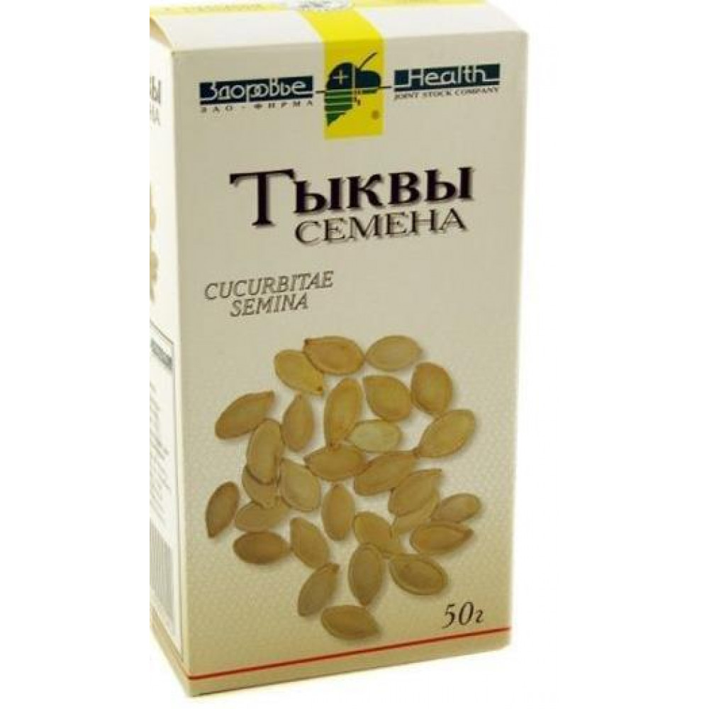 Тыква семена 50г