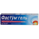 Фастум гель 2,5% 50г №1