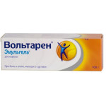 Вольтарен эмульгель гель д/наружн. прим. 1% 100г №1  (круглая крышка)