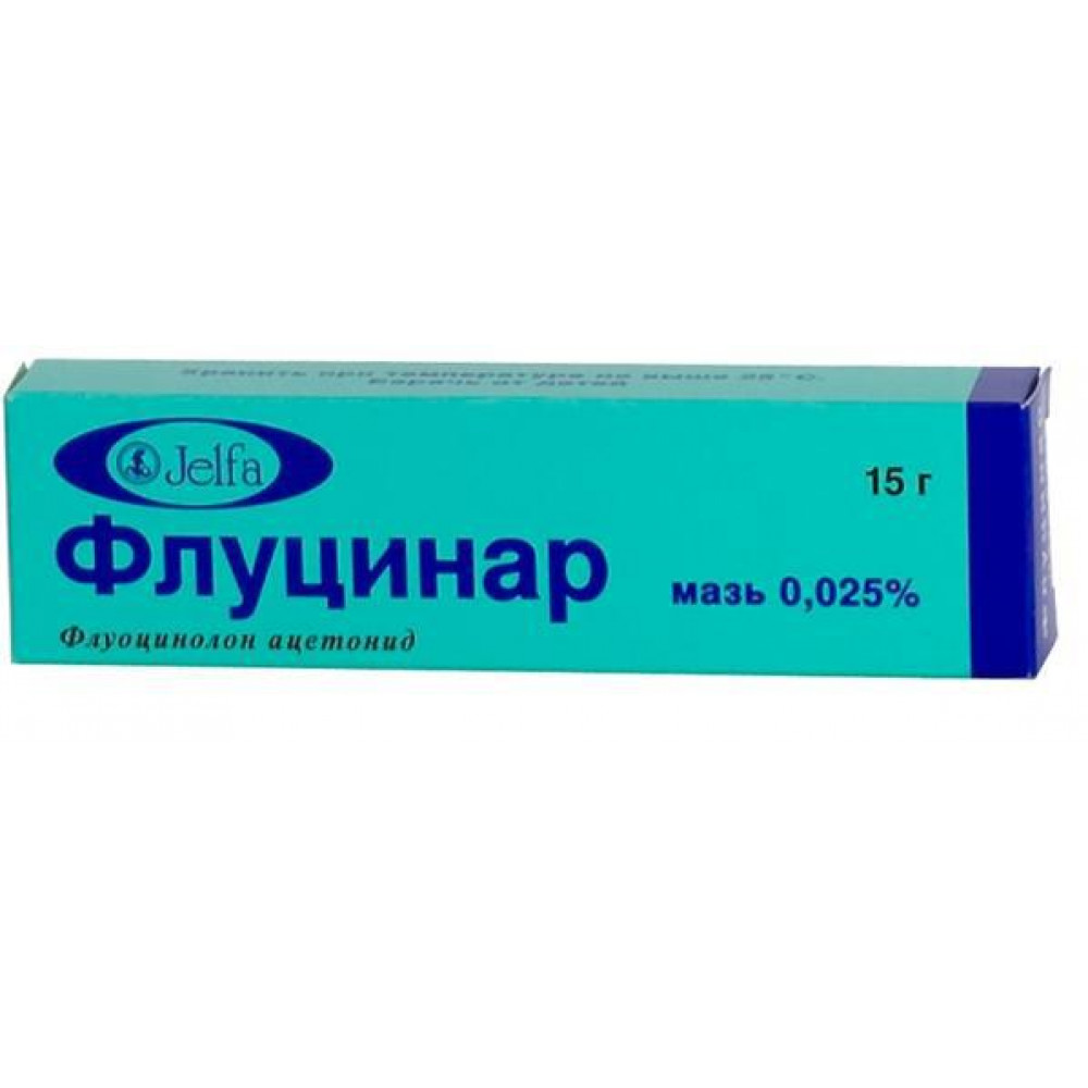 Флуцинар мазь 0,025% 15г №1