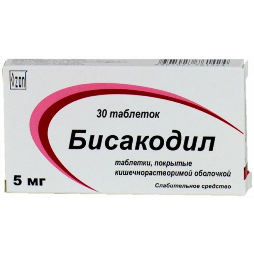 Слабительное средство название. Бисакодил таблетки 5 мг 30 шт.. Бисакодил (таб. П/О 5мг №30). Бессокоди.