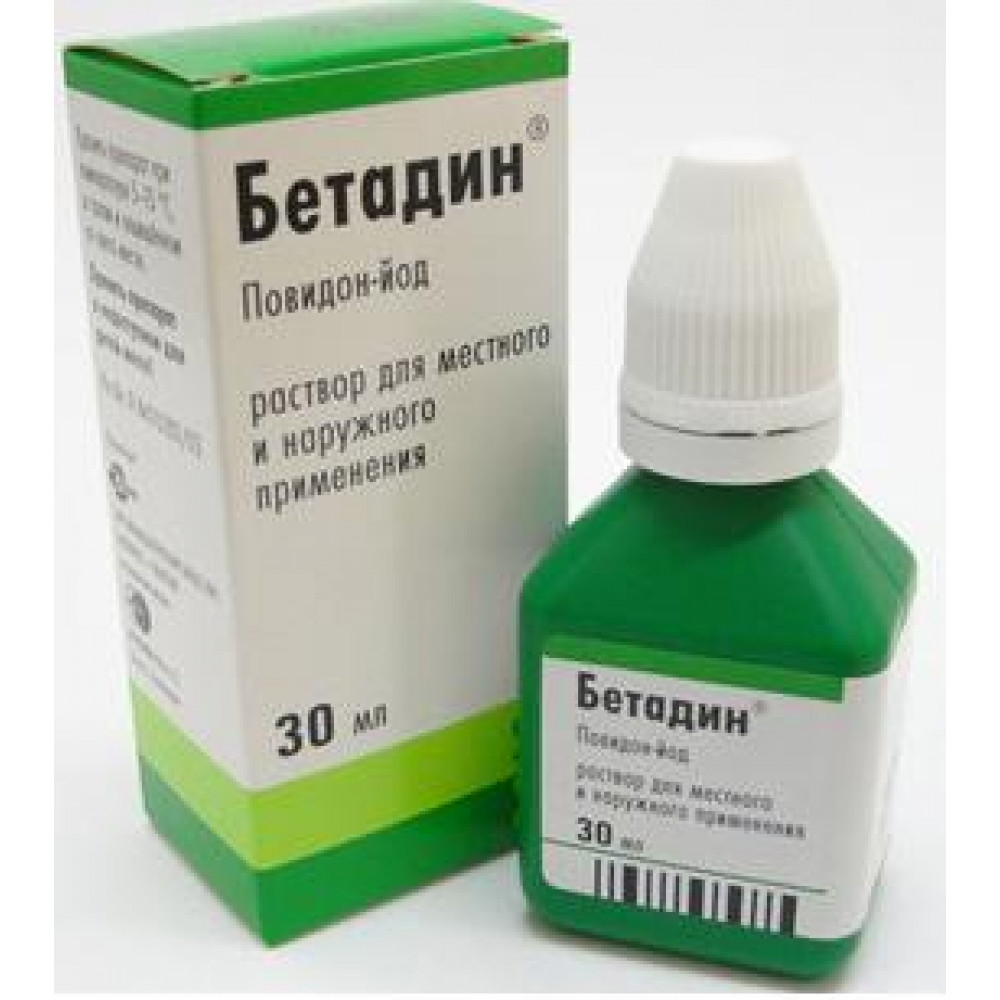 Бетадин раствор для местного. Бетадин р-р 10% 30мл. Бетадин р-р д/местн. И наружн. Прим. 10% 30мл №1. Бетадин 10% 30мл. Р-Р Д/местн.. Бетадин 10% 240мл.