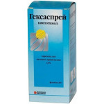 Гексаспрей аэроз. 2,5% 30г №1