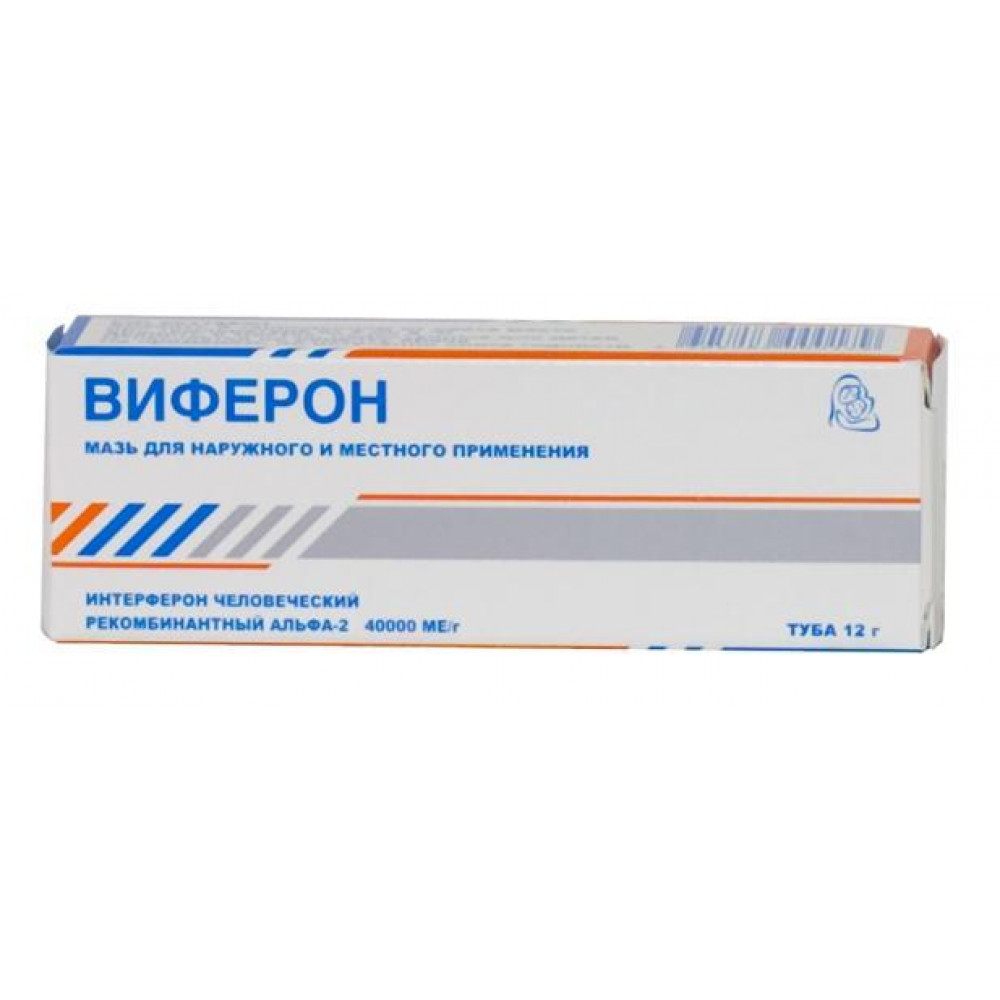 Виферон мазь 40тыс.МЕ/г 12г №1