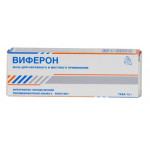 Виферон мазь 40тыс.МЕ/г 12г №1