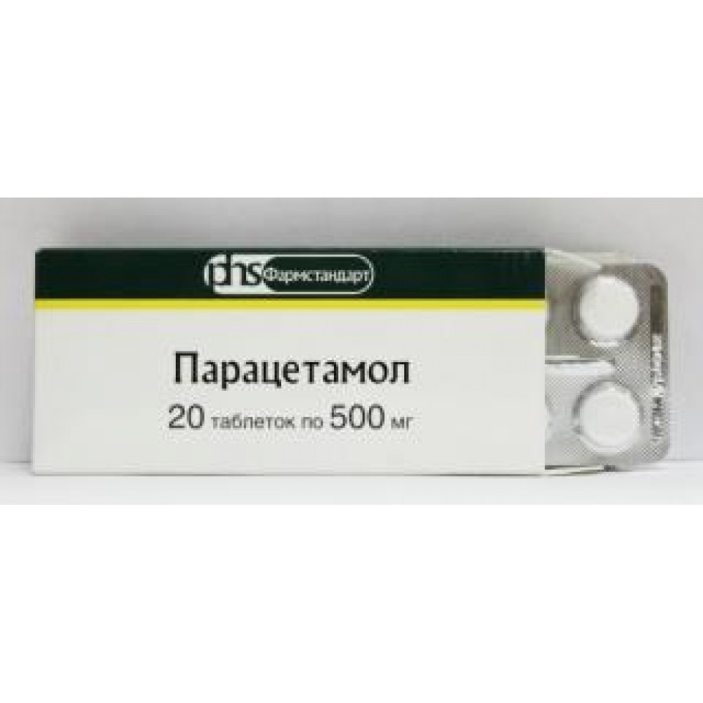 Парацетамол от зубной боли. Парацетамол, 500 мг таблетки, 10 Фармстандарт. Парацетамол 500 мг Фармстандарт. Парацетамол 500 мг №20 Фармстандарт. Таблетки от онемения.