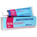 Диклофенак гель 5% 100г №1