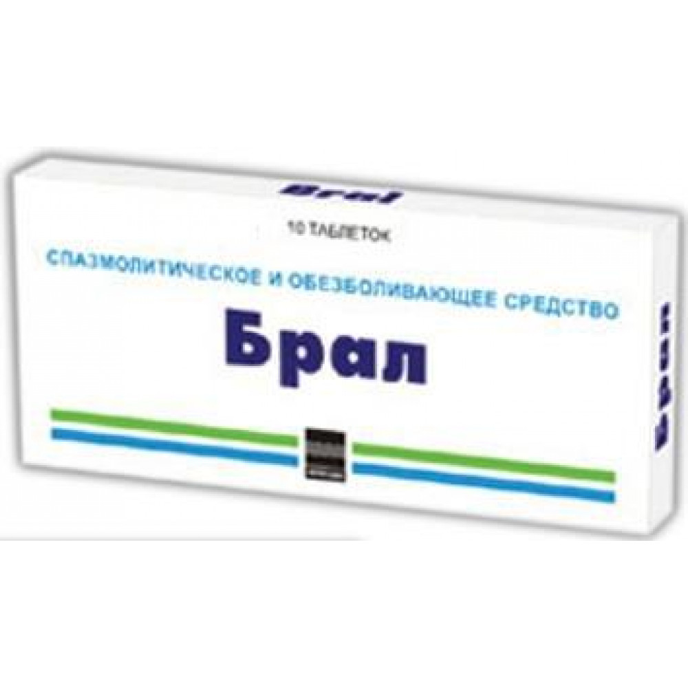 Брал таблетки. Брал таблетки, 100 шт микро Лабс Лтд. Брал таблетки n 100 микро Лабс Лимитед, Индия. Обезболивающие таблетки брал. Брал таблетки 10 шт..