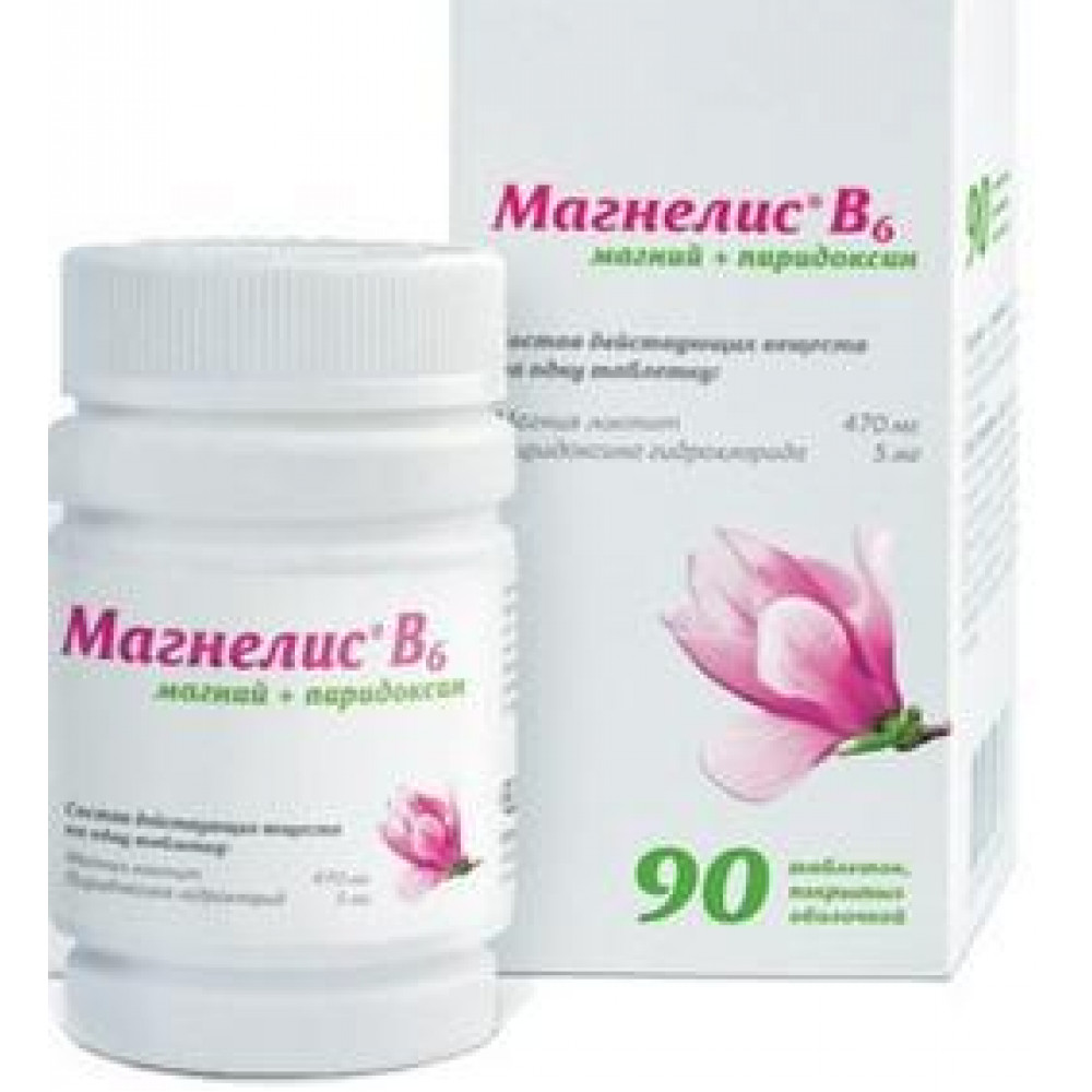 Магний для организма женщины после 40. Магнелис в6 500 мг. Магнелис б6 капсулы. Магнелис b6 таб. П.О №50. Магнелис в6 30шт.